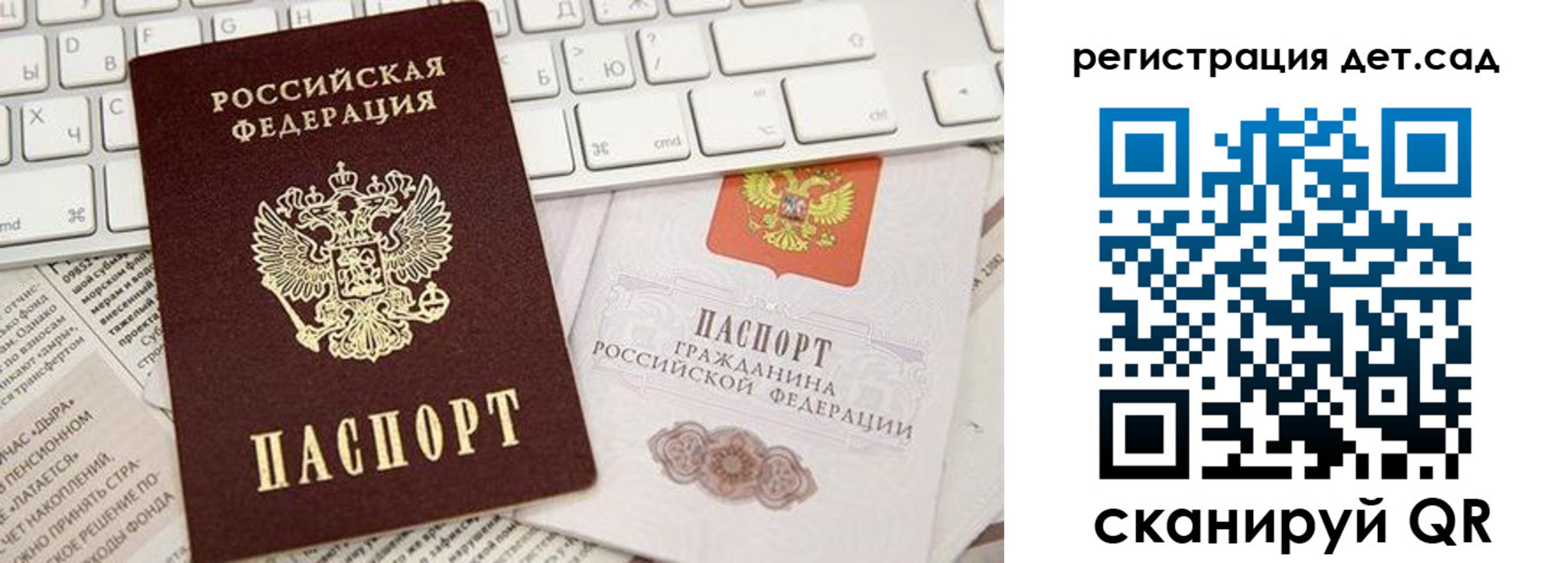 купить прописку в Алатыре