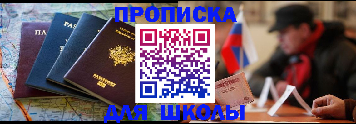 регистрация для дет. сада в Алатыре