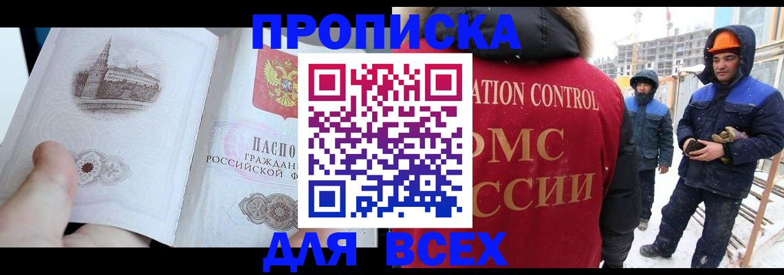 регистрация для школы в Алатыре